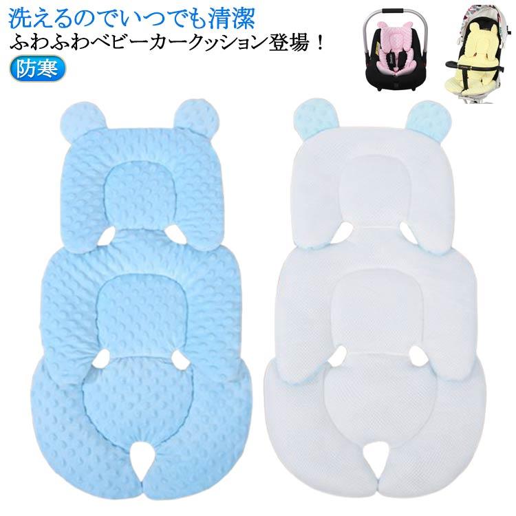 セット価格　チャイルドシート　ベビーカー　レインコート　インナークッション ベビーカー シート クッション 赤ちゃん 新生児 インナー マット