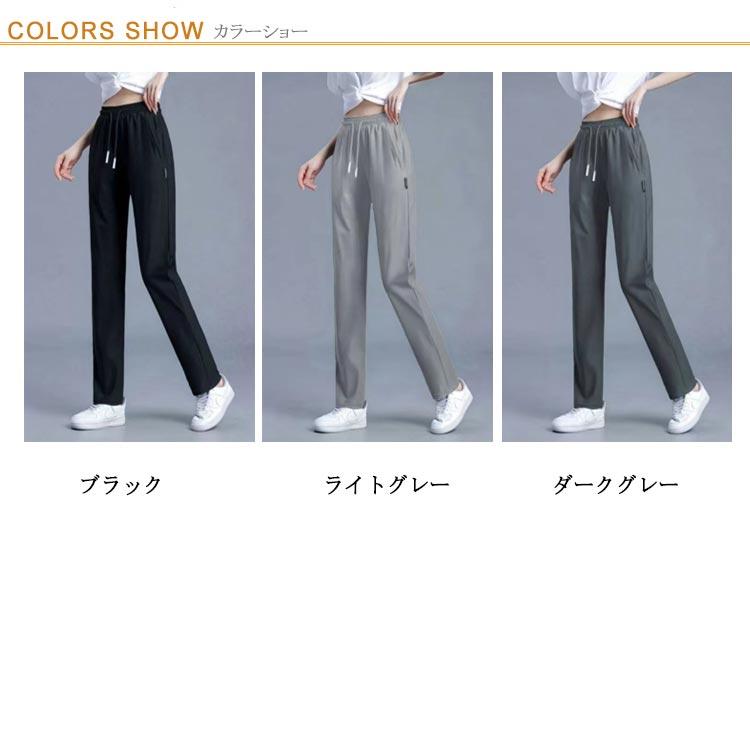 接触冷感 ジョガーパンツ 夏 ひんやり 春秋 涼しい 速乾タイプ メンズ