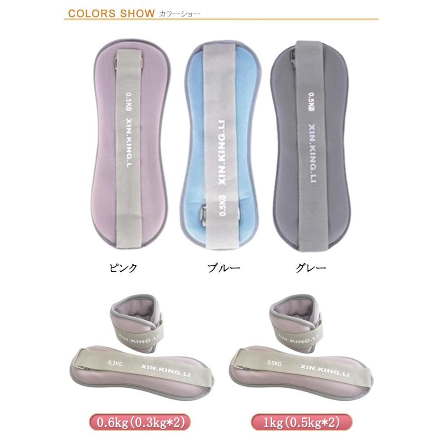 アンクルリストウエイト4個セット　筋トレ　水色　ミントカラー リストウエイト アンクルウエイト 0.6kg/1kg 2個セット リストウェイト