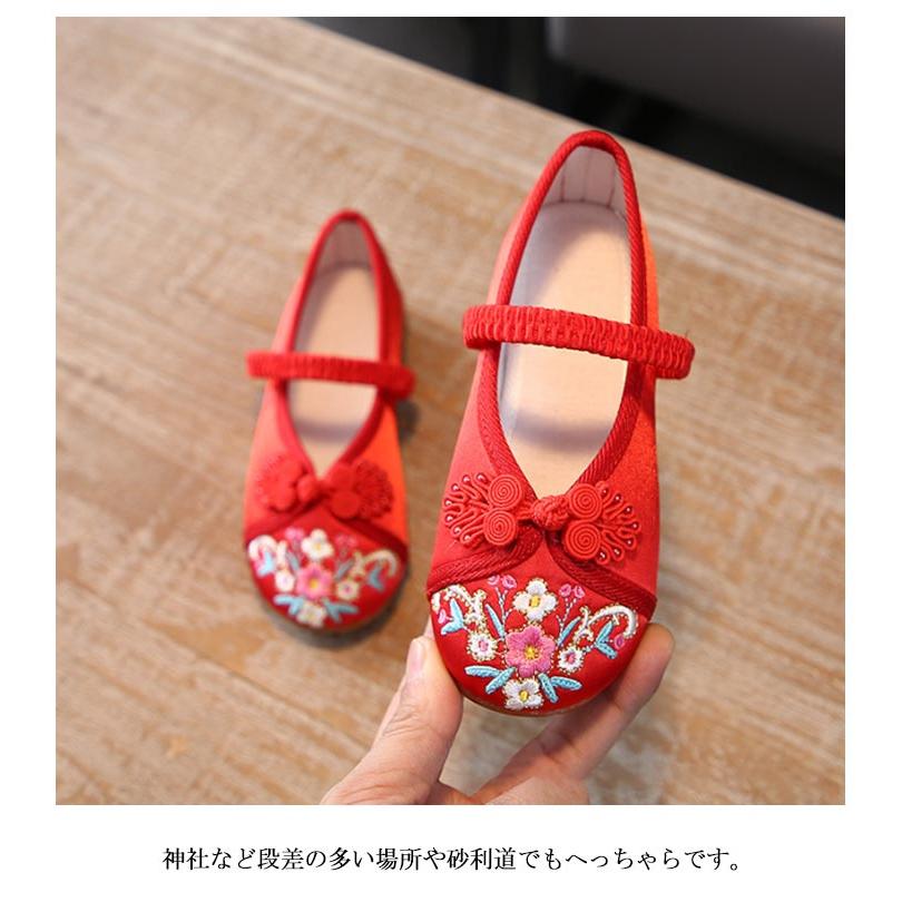 赤い花柄刺繍の草履 女性用草履 三枚芯草履 刺?鼻緒の草履 ヒール約6．5cm Sサイズ