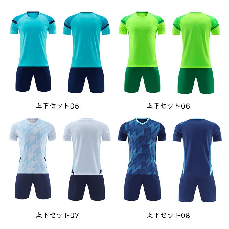 JOGARBOLA 大東文化大学サッカー部ユニフォーム上下セットXL XLサイズ サッカー日本代表 ユニフォーム 上下セット JFA 白 赤 黒