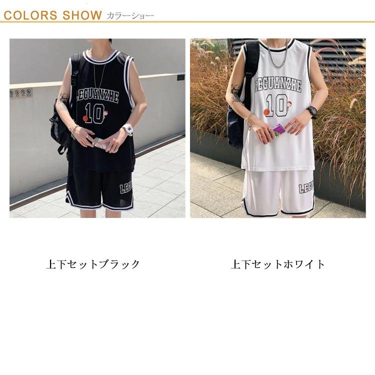 大人用 ノースリーブ 夏 ユニフォーム ショートパンツ Tシャツ