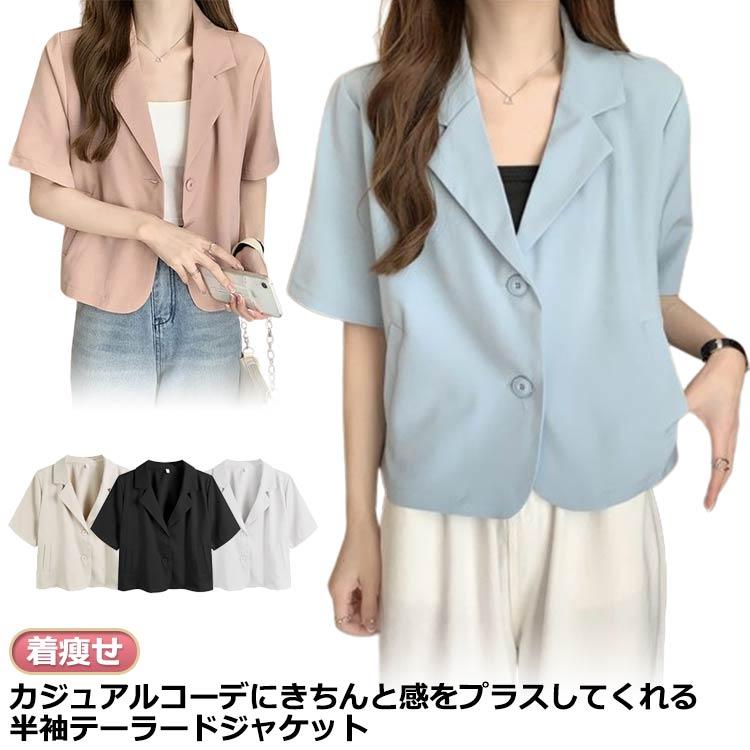 半袖 ジャケット レディース サマージャケット テーラードジャケット 