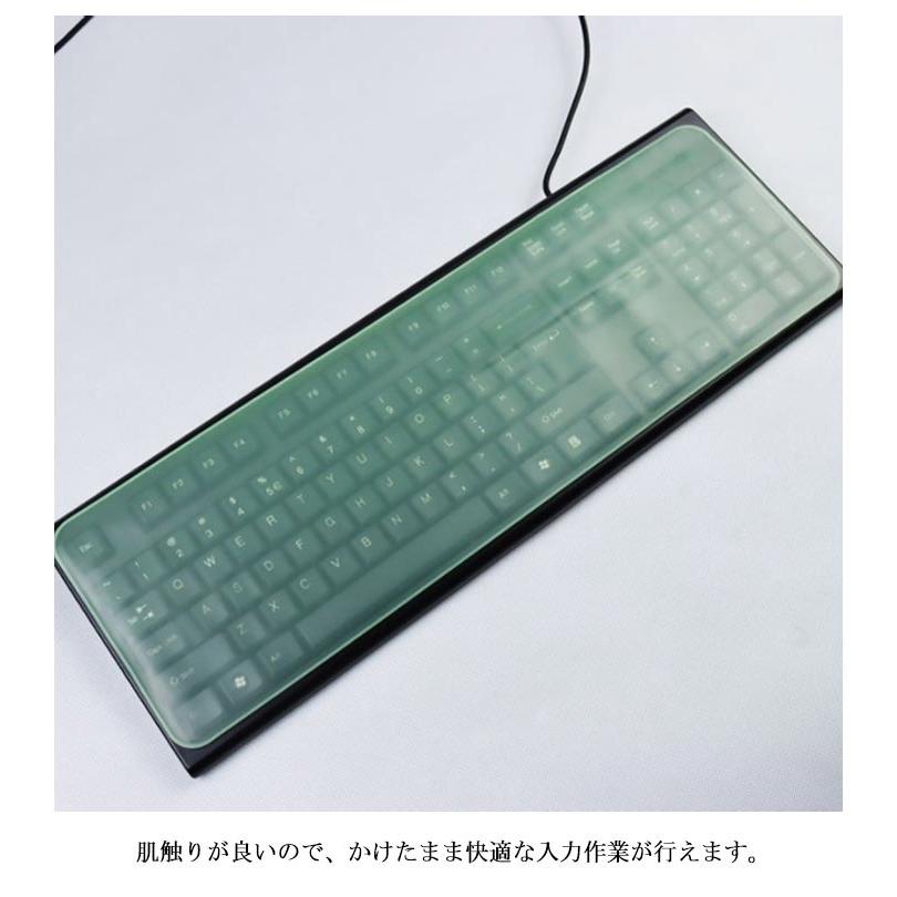 キーボードカバー 2枚入り デスクトップ用 マルチカバー シリコン