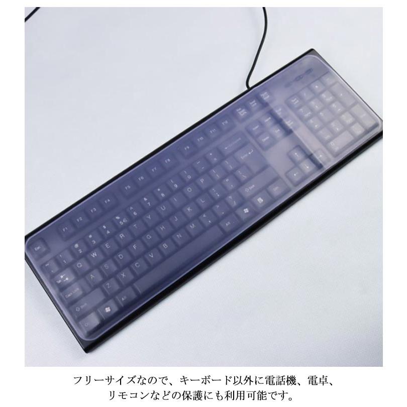 キーボードカバー 2枚入り デスクトップ用 マルチカバー シリコン