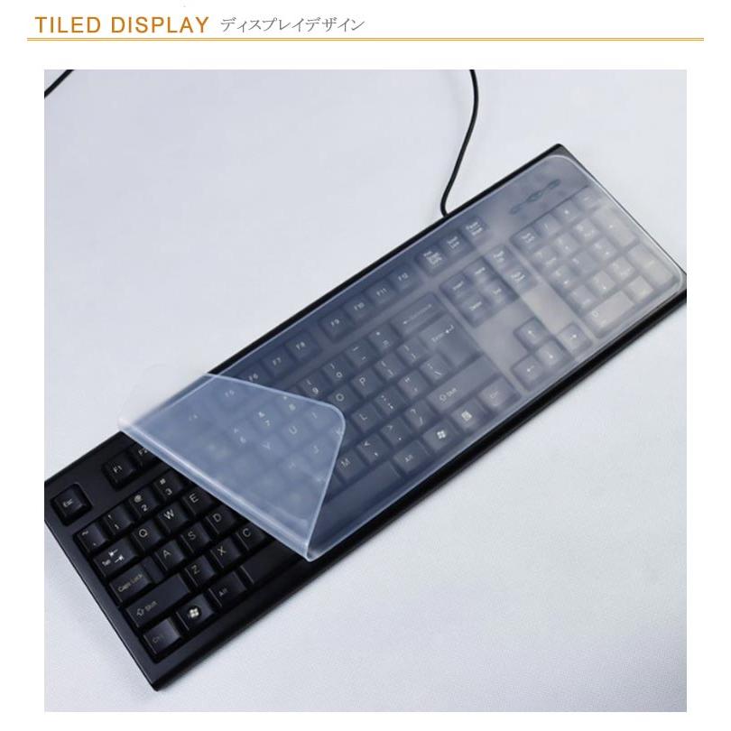 キーボードカバー 2枚入り デスクトップ用 マルチカバー シリコン