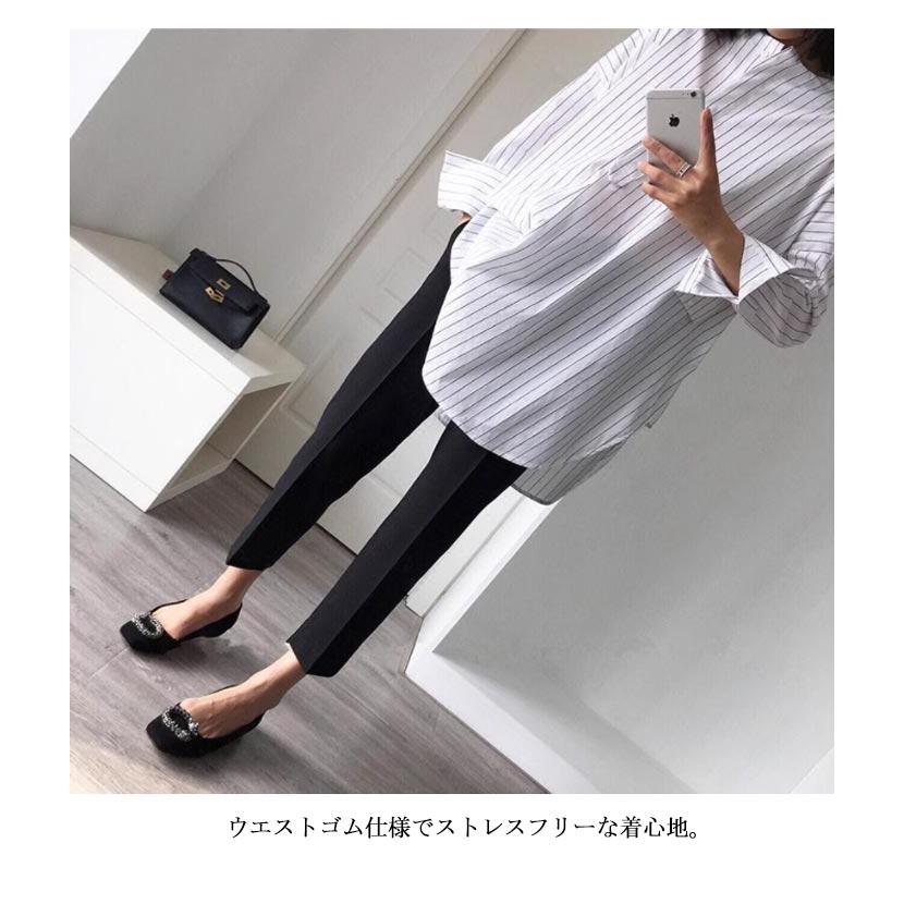 スーツ ストレート パンツ 九分丈 レディース アンクルパンツ