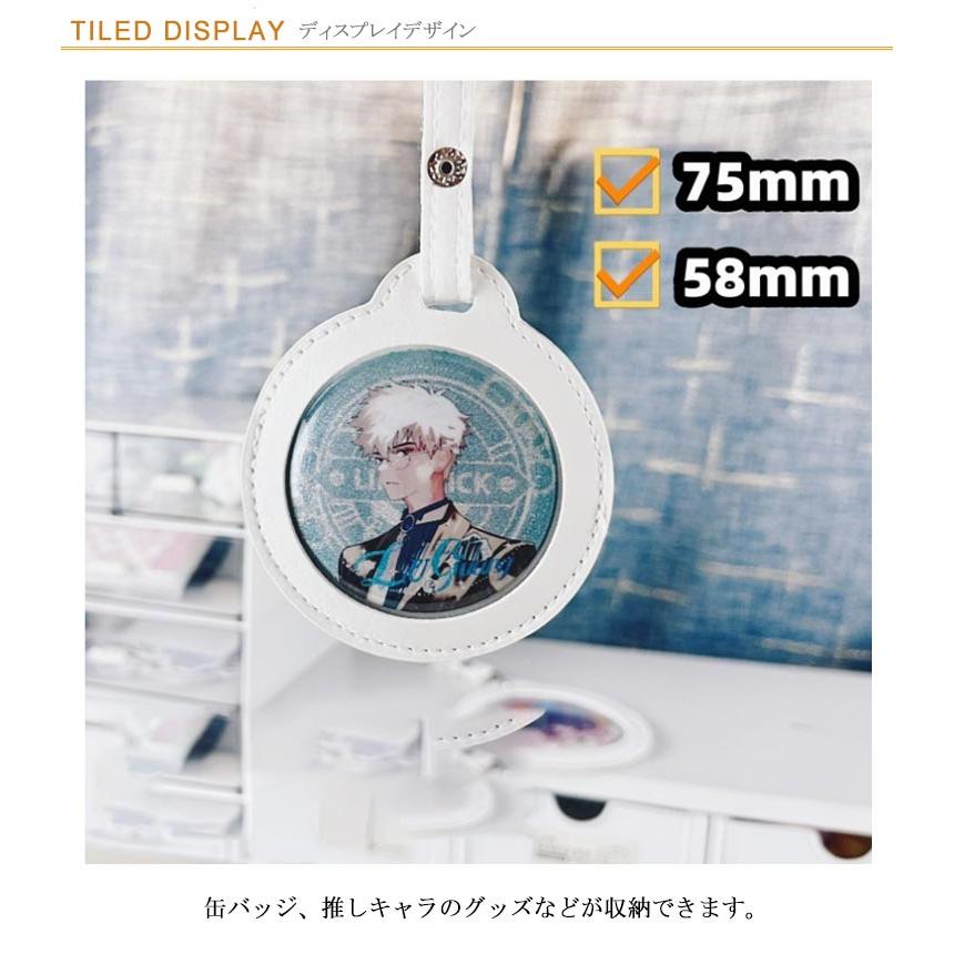 2枚セット】缶バッジカバー PUレザー 58mm 75mm キーホルダー 透明