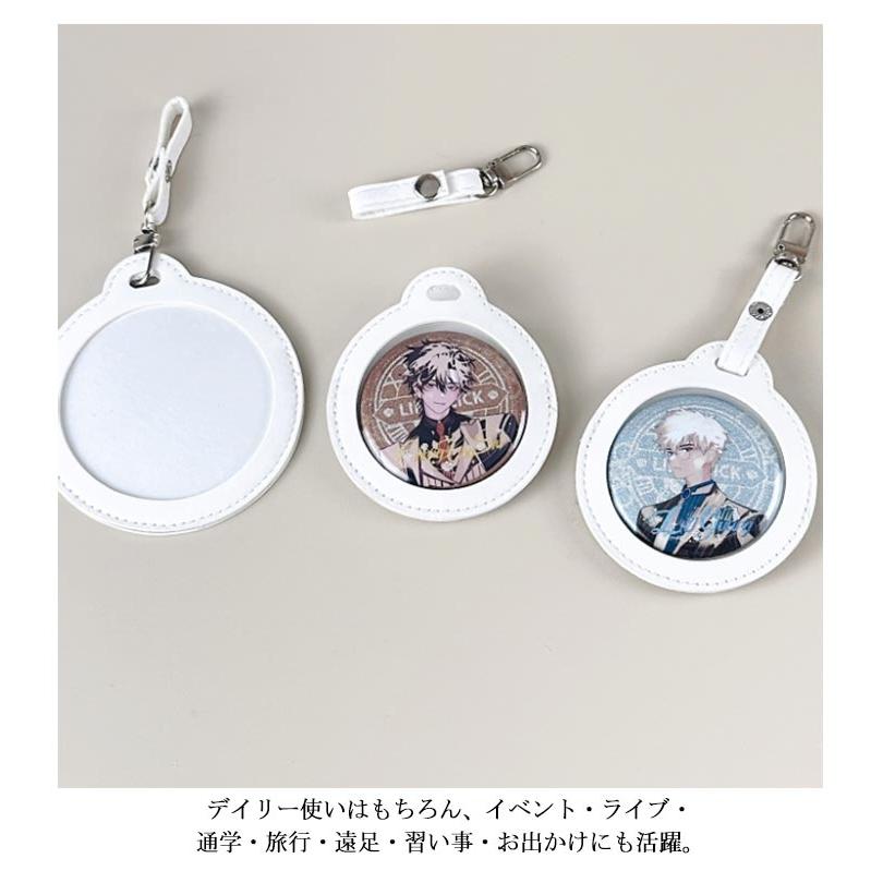 2枚セット】缶バッジカバー PUレザー 58mm 75mm キーホルダー 透明