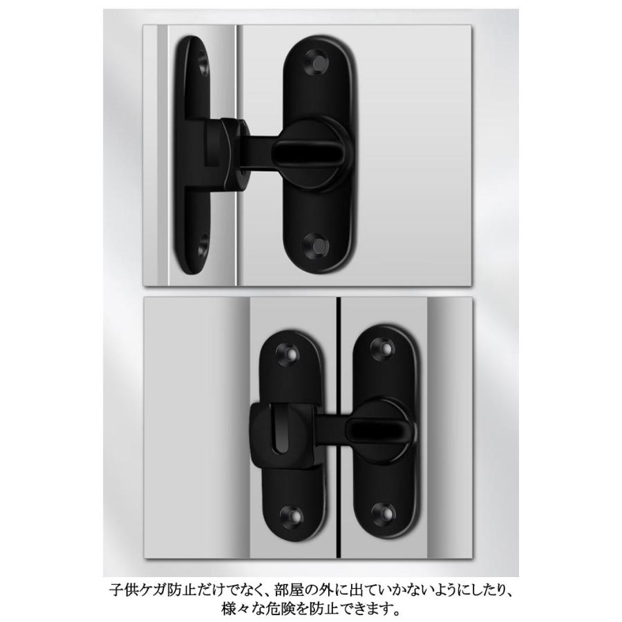 ドアロック 後付け 鍵玄関ドア 鍵 90度/180度 兼用 回転式 扉 窓
