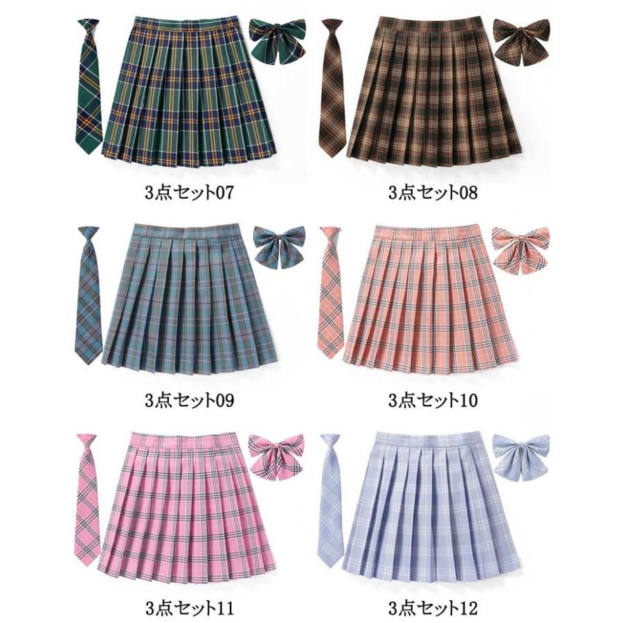 送料無料 制服 スカート ミニ プリーツスカート女子高生 3点セット JK