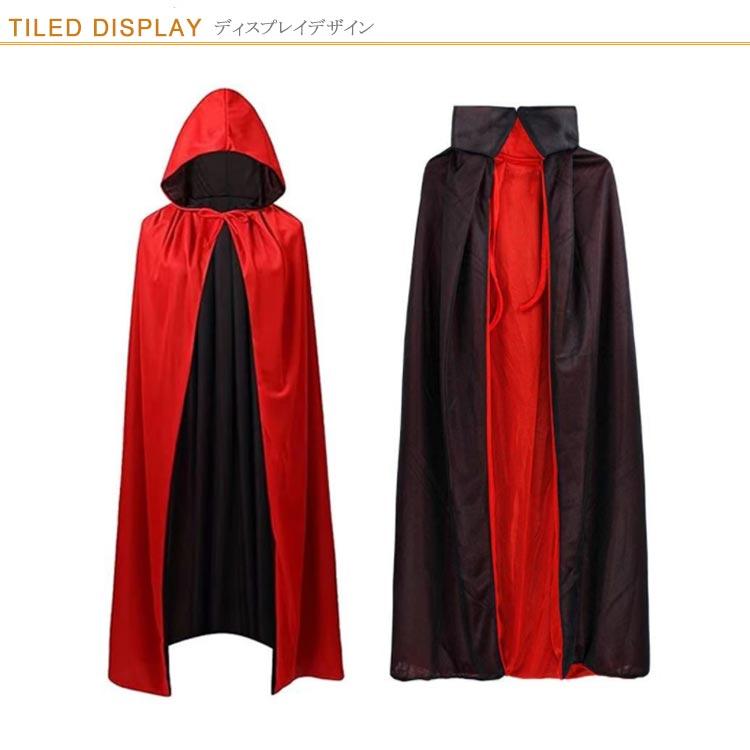 ハロウィン　コスプレ　マント　サングラス ハロウィン マント コスプレ こども 魔女 ケープ 帽子付き フード