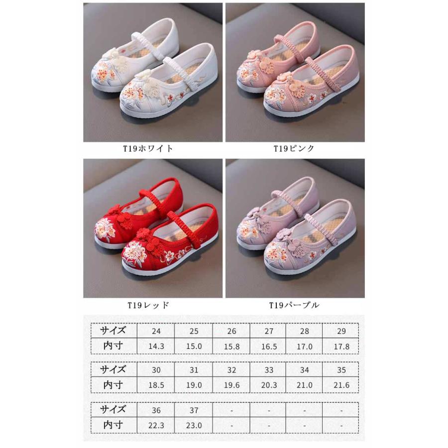 刺〓 3歳 着物に合う靴 5歳 草履 女の子 7歳 キッズ 単品 子供 753