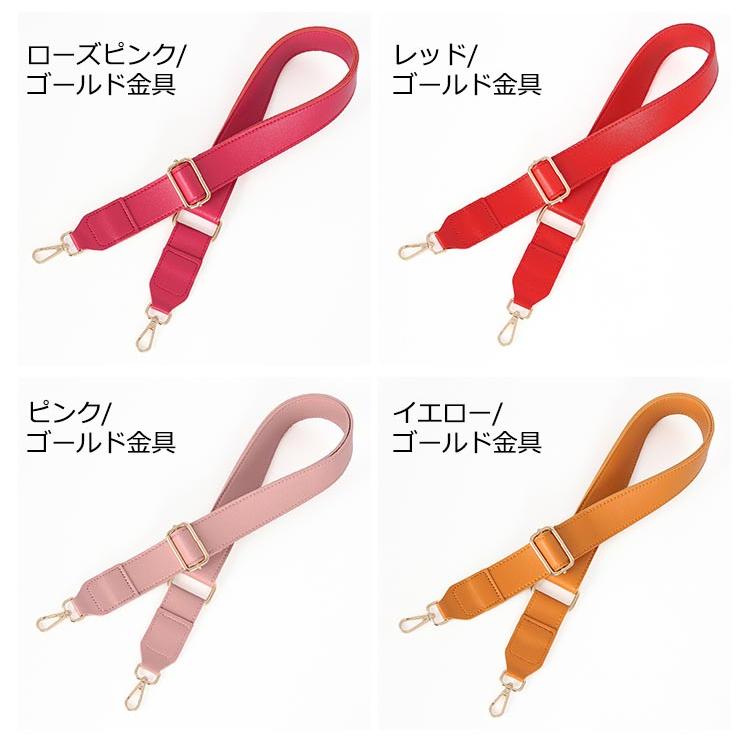 ショルダーストラップ ショルダーベルト レザー 太め 単品 バッグ