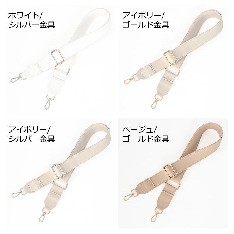 ショルダーストラップ ショルダーベルト レザー 太め 単品 バッグ