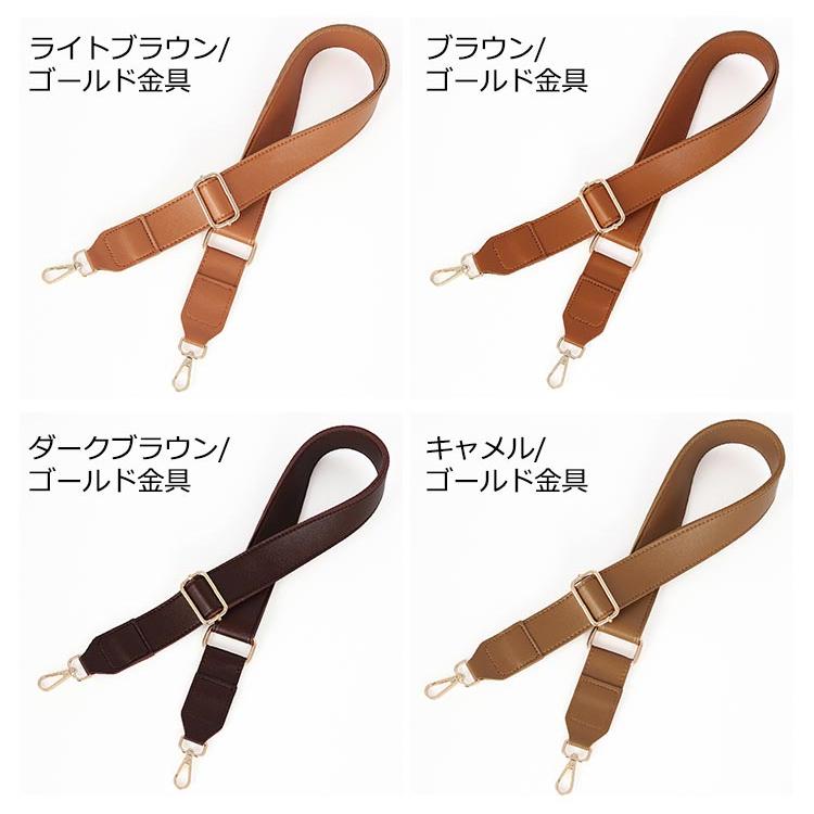 ショルダーストラップ ショルダーベルト レザー 太め 単品 バッグ