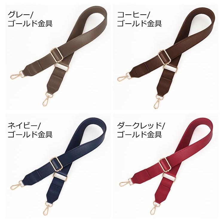 ショルダーストラップ ショルダーベルト レザー 太め 単品 バッグ