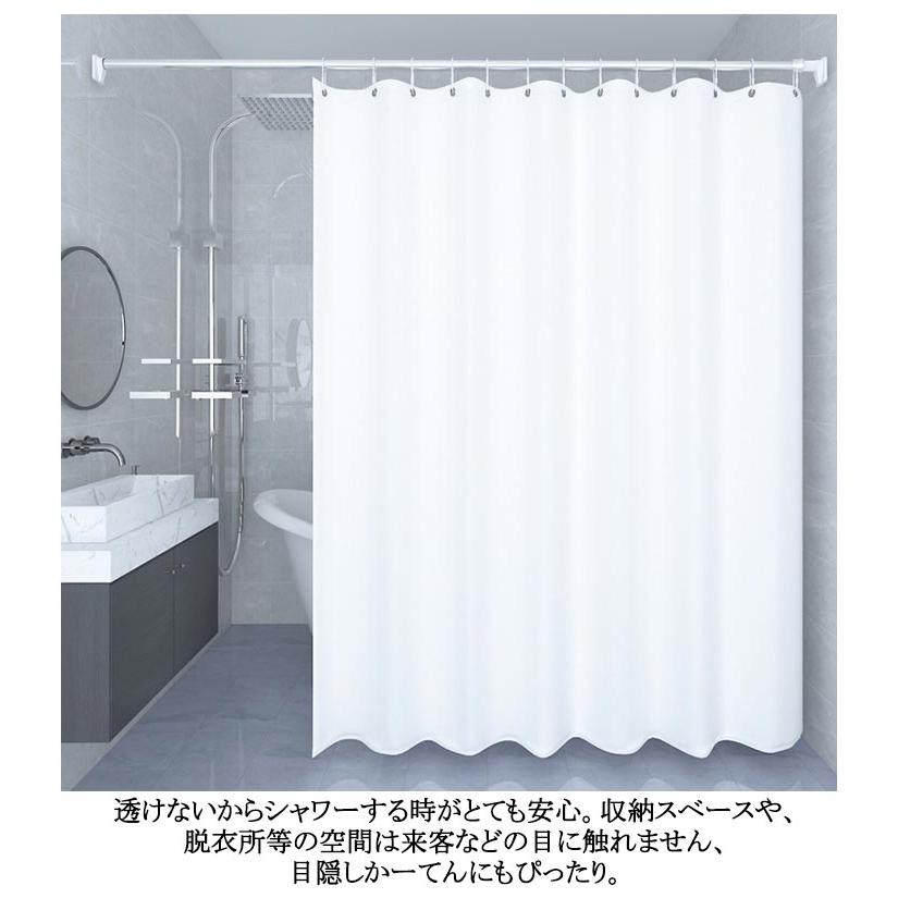 透けない お風呂カーテン間仕切りカーテン 防カビ 防水 カーテン バス