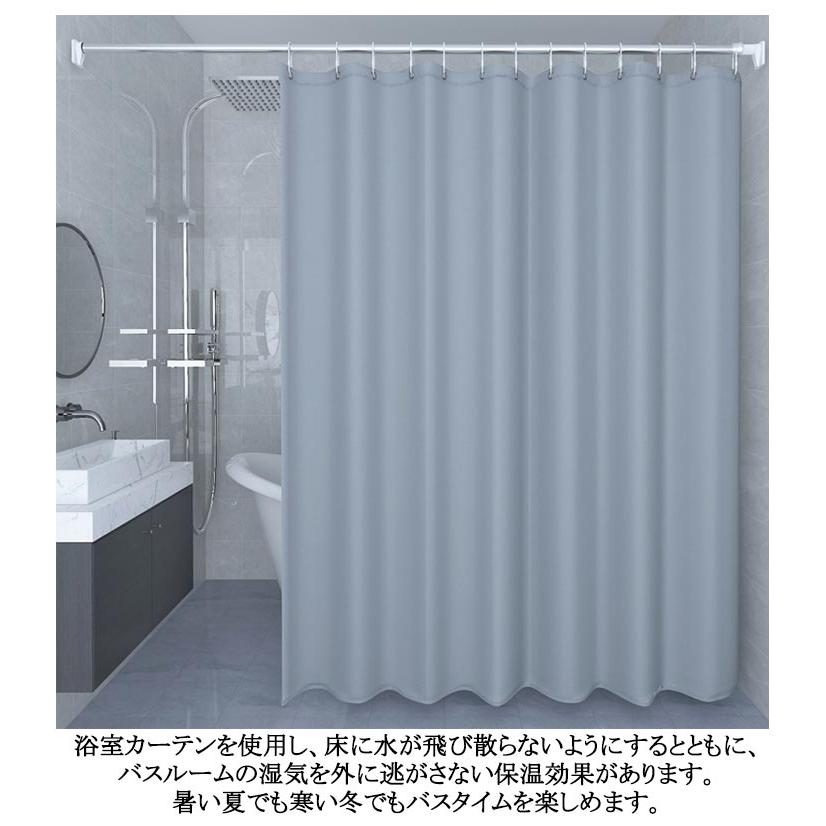 透けない お風呂カーテン間仕切りカーテン 防カビ 防水 カーテン バス
