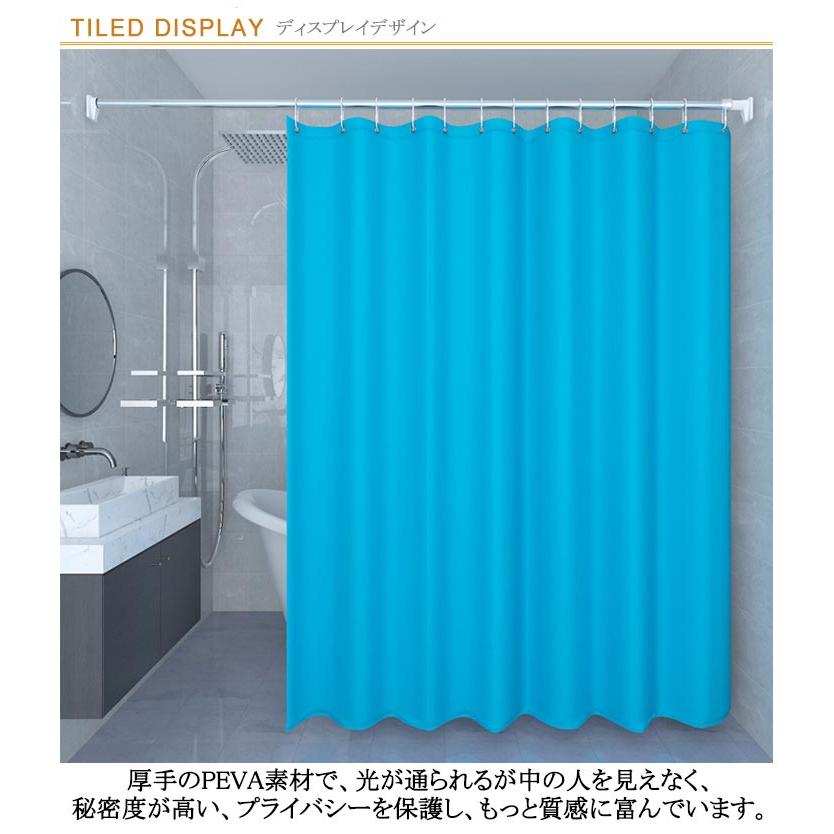 無孔風呂カーテンセット防水カビ防止トイレの厚い仕切りカーテン 透けない お風呂カーテン間仕切りカーテン 防カビ 防水 カーテン バス