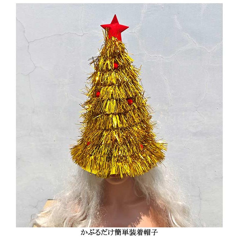 クリスマスツリーハット 大きめ 可愛い 盛り上がる キラキラ 帽子