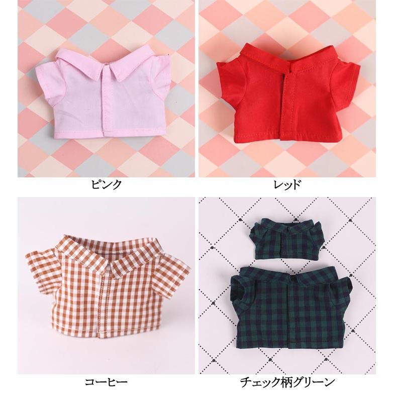 洋服 ぬいぐるみ用 ぬいぐるみ服 コスチューム 服 マジックテープ 無地