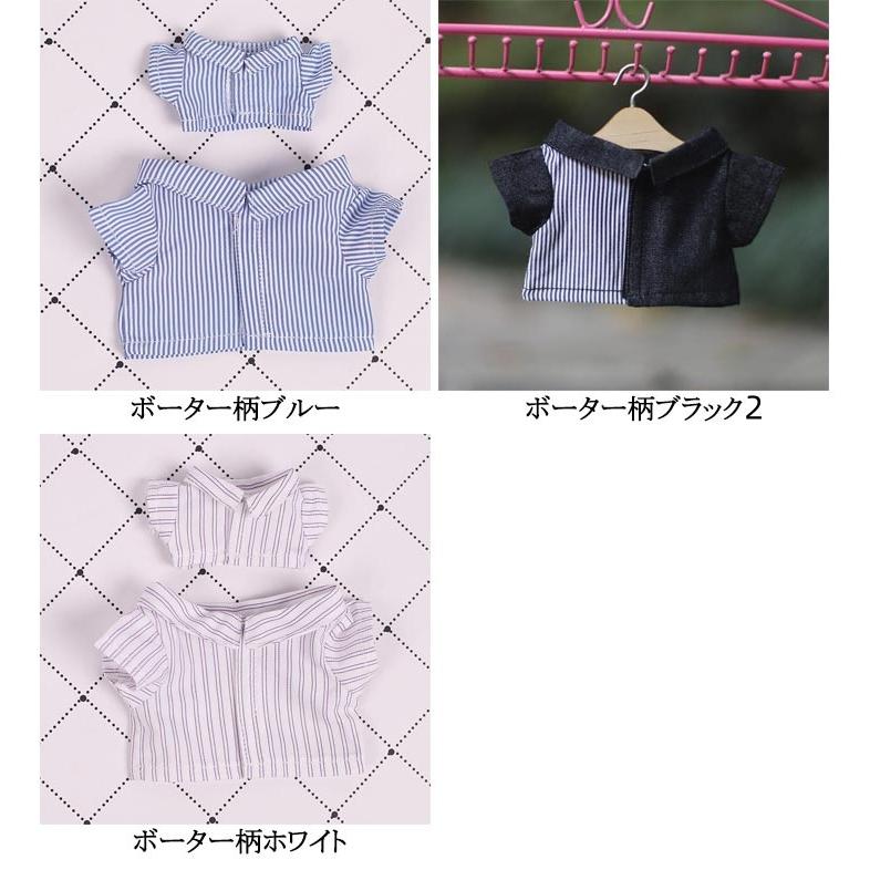 洋服 ぬいぐるみ用 ぬいぐるみ服 コスチューム 服 マジックテープ 無地