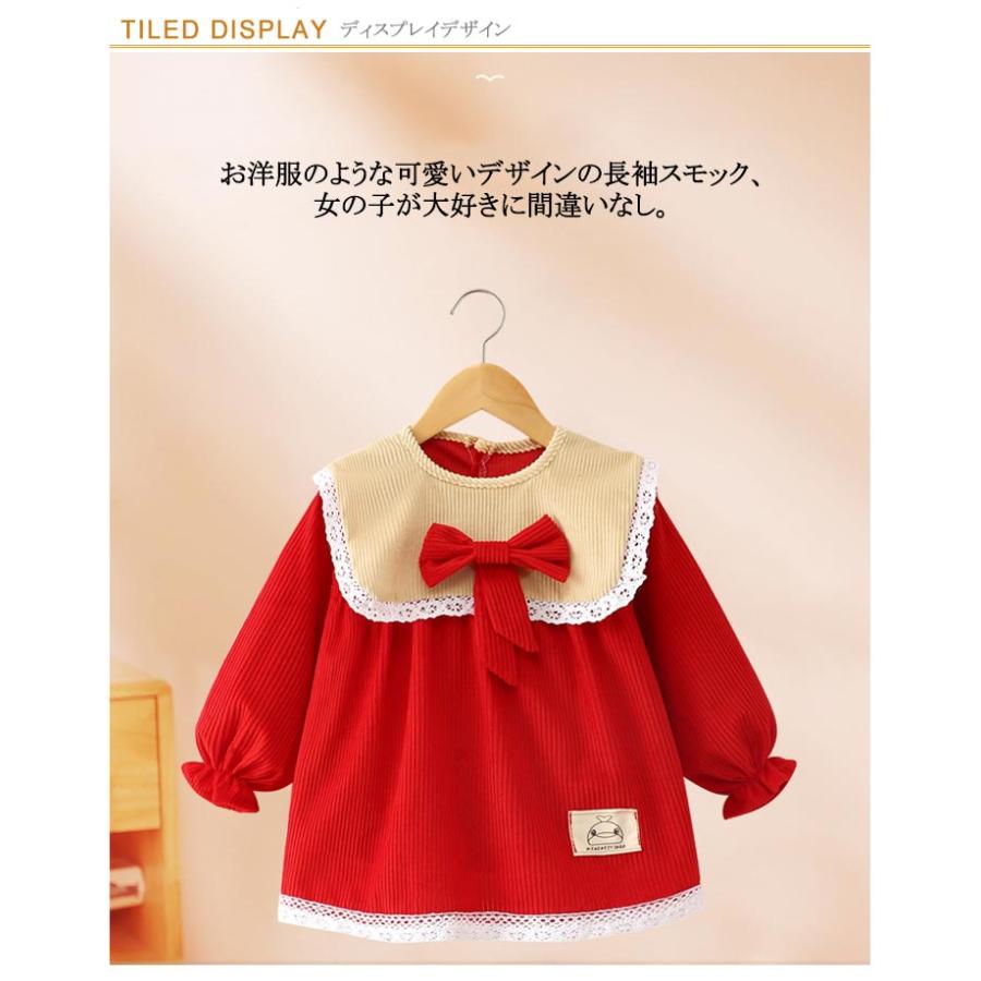 スモック 子供 女の子 ブラウス コーデュロイ 長袖スモック 刺繍 お