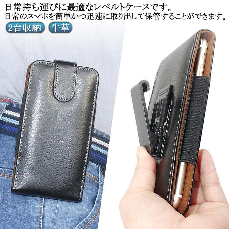 スマホホルスター ベルトポーチ スマホケース メンズ レザー 革 牛革