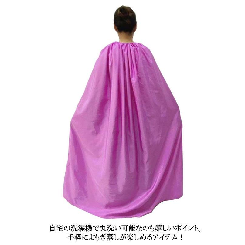 よもぎ蒸しマント フード付き 手出し穴あり 手出し穴なし 業務用 防水 温活 座浴 ヨモギ蒸し 自宅用 家庭用 エステサロン 座浴器 洗濯可能 送料無 |  | 09