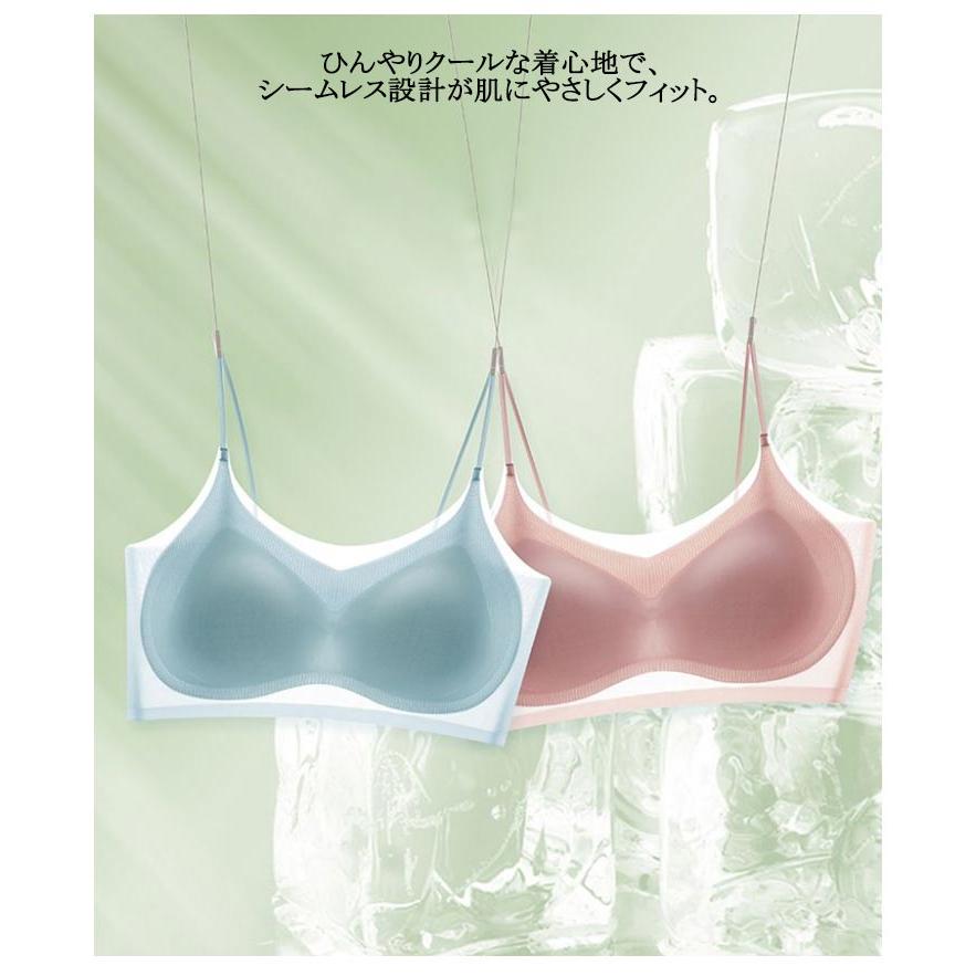 4枚セット 夏 ワイヤーなし ブラ 涼感 ノンワイヤー ブラジャー 極薄 涼しい シームレス 冷感 接触冷感 夏用 シームレスブラジャー ...