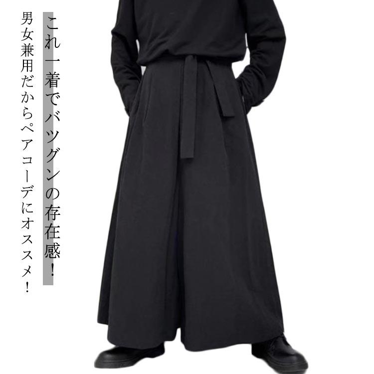 ハカマパンツ はかまパンツ メンズ 袴 パンツ レディース 袴パンツ