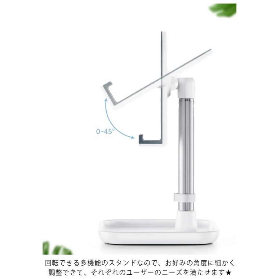 スマホ スタンド タブレット スタンド 卓上 スマホ ホルダー iPad iPhone スタンド 360度回転可能 高さ調節可能 主体調節でき くねく |  | 10