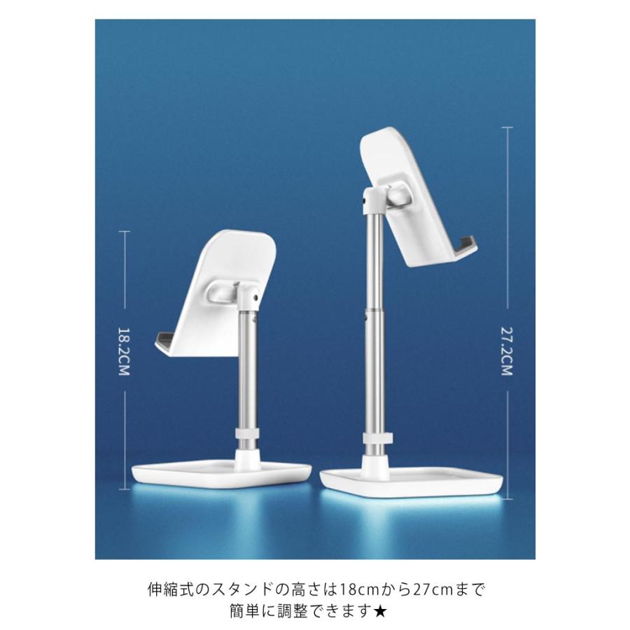 スマホ スタンド タブレット スタンド 卓上 スマホ ホルダー iPad iPhone スタンド 360度回転可能 高さ調節可能 主体調節でき くねく |  | 11