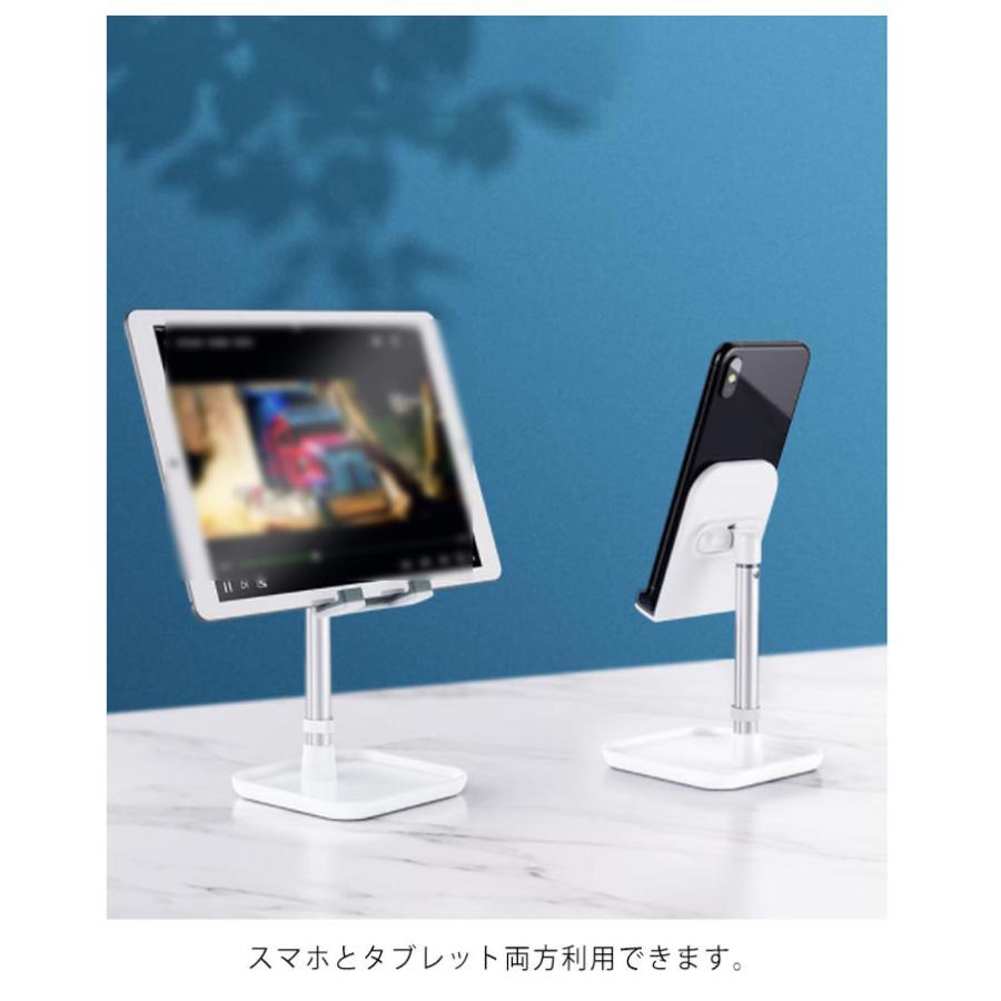 スマホ スタンド タブレット スタンド 卓上 スマホ ホルダー iPad iPhone スタンド 360度回転可能 高さ調節可能 主体調節でき くねく |  | 17