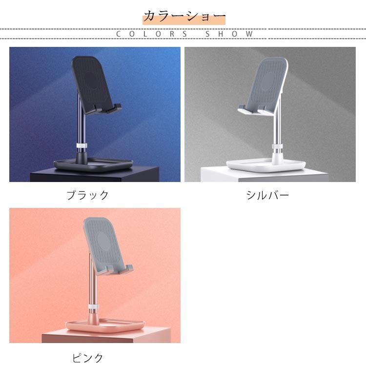 スマホ スタンド タブレット スタンド 卓上 スマホ ホルダー iPad iPhone スタンド 360度回転可能 高さ調節可能 主体調節でき くねく |  | 06