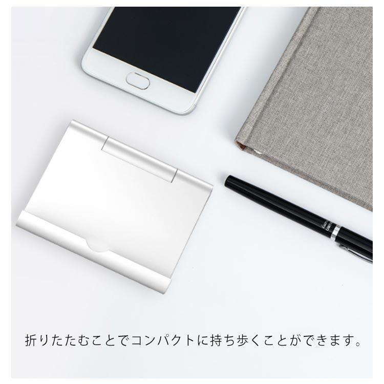スマホホルダー 卓上 スマホスタンド タブレットスタンド スマホ スマートフォン タブレット 折りたたみ 角度自由調整可能 タブレット用 収納簡単 持 |  | 11