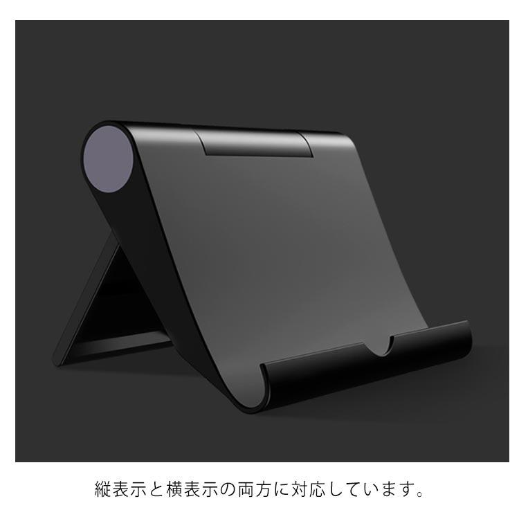 スマホホルダー 卓上 スマホスタンド タブレットスタンド スマホ スマートフォン タブレット 折りたたみ 角度自由調整可能 タブレット用 収納簡単 持 |  | 15
