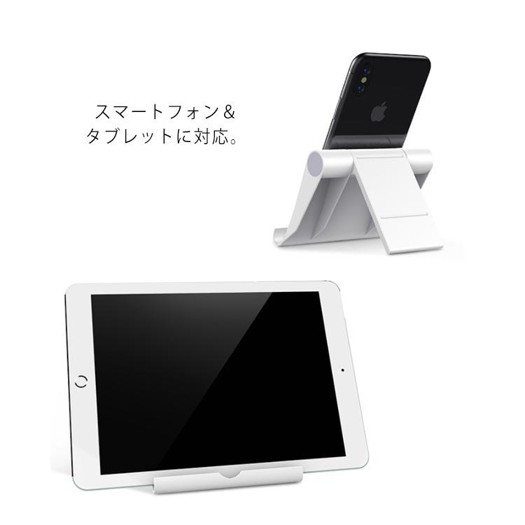 スマホホルダー 卓上 スマホスタンド タブレットスタンド スマホ スマートフォン タブレット 折りたたみ 角度自由調整可能 タブレット用 収納簡単 持 |  | 08