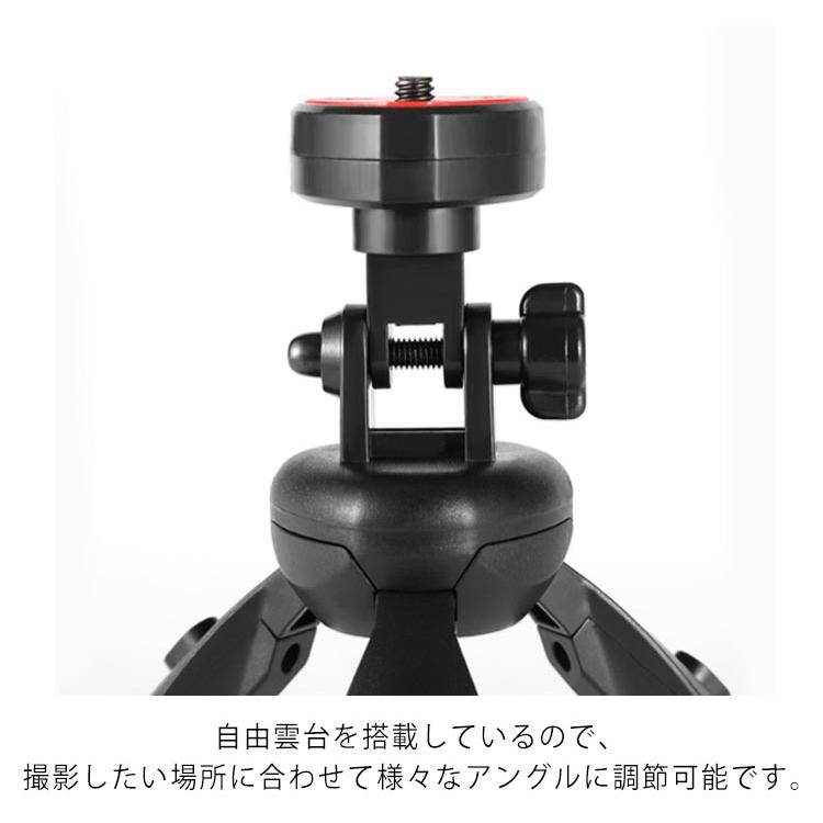 三脚 スマホ三脚 リモコン付き スマホ ホルダー 三脚 /スマホ 在庫あり 長い 軽量 ビデオカメラ 一眼レフカメラ ミニ三脚 さんきゃく スマホ ス |  | 10