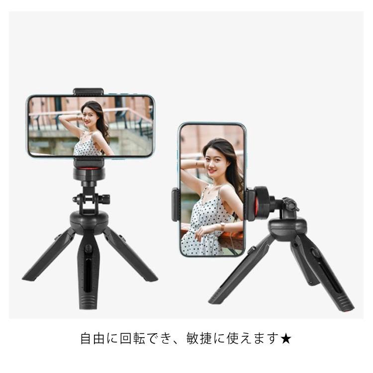 三脚 スマホ三脚 リモコン付き スマホ ホルダー 三脚 /スマホ 在庫あり 長い 軽量 ビデオカメラ 一眼レフカメラ ミニ三脚 さんきゃく スマホ ス |  | 12
