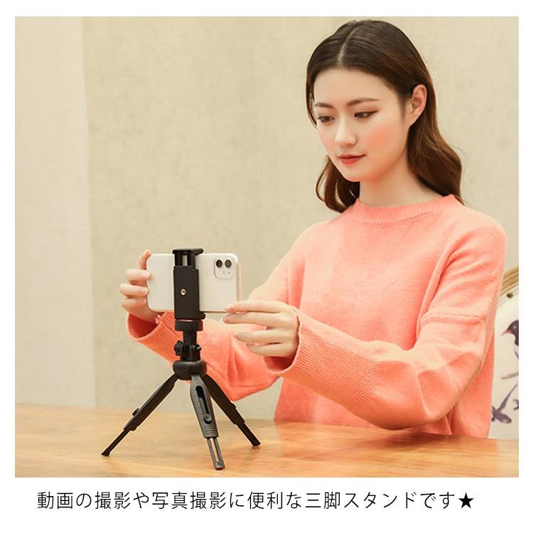 三脚 スマホ三脚 リモコン付き スマホ ホルダー 三脚 /スマホ 在庫あり 長い 軽量 ビデオカメラ 一眼レフカメラ ミニ三脚 さんきゃく スマホ ス |  | 14