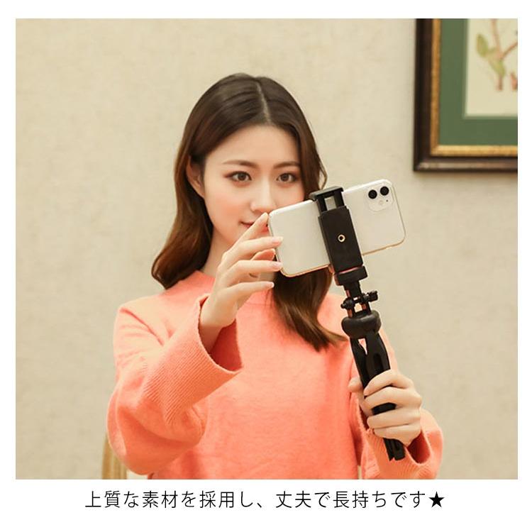 三脚 スマホ三脚 リモコン付き スマホ ホルダー 三脚 /スマホ 在庫あり 長い 軽量 ビデオカメラ 一眼レフカメラ ミニ三脚 さんきゃく スマホ ス |  | 15