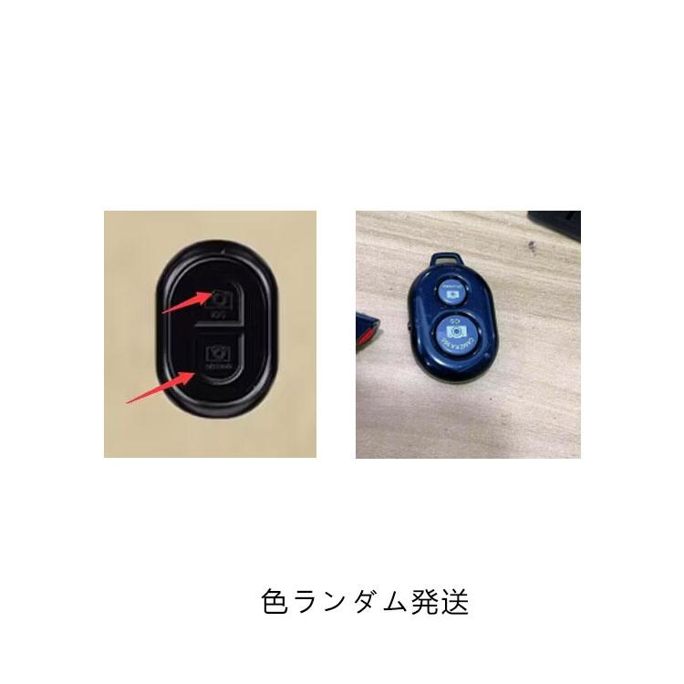 三脚 スマホ三脚 リモコン付き スマホ ホルダー 三脚 /スマホ 在庫あり 長い 軽量 ビデオカメラ 一眼レフカメラ ミニ三脚 さんきゃく スマホ ス |  | 17