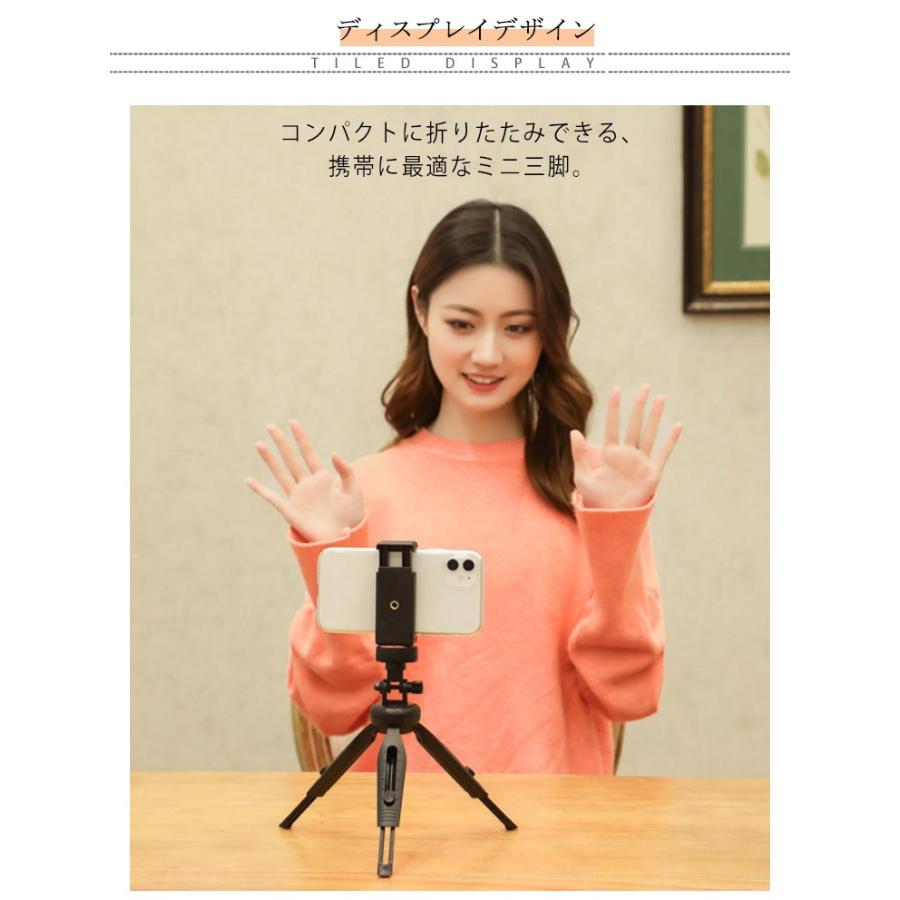 三脚 スマホ三脚 リモコン付き スマホ ホルダー 三脚 /スマホ 在庫あり 長い 軽量 ビデオカメラ 一眼レフカメラ ミニ三脚 さんきゃく スマホ ス |  | 06