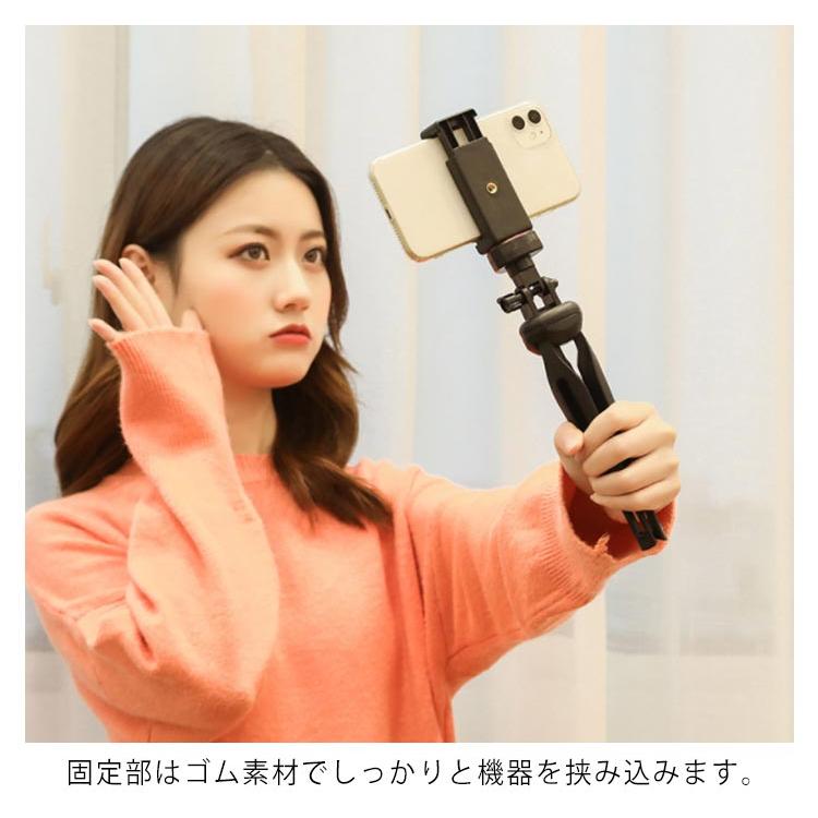 三脚 スマホ三脚 リモコン付き スマホ ホルダー 三脚 /スマホ 在庫あり 長い 軽量 ビデオカメラ 一眼レフカメラ ミニ三脚 さんきゃく スマホ ス |  | 09