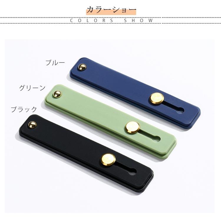 送料無料 バンカーリング ベルト 落下防止ベルト ベルト 落下防止バンド スマホリング シンプル スマホホルダー リングスタンド iphone Gal |  | 06