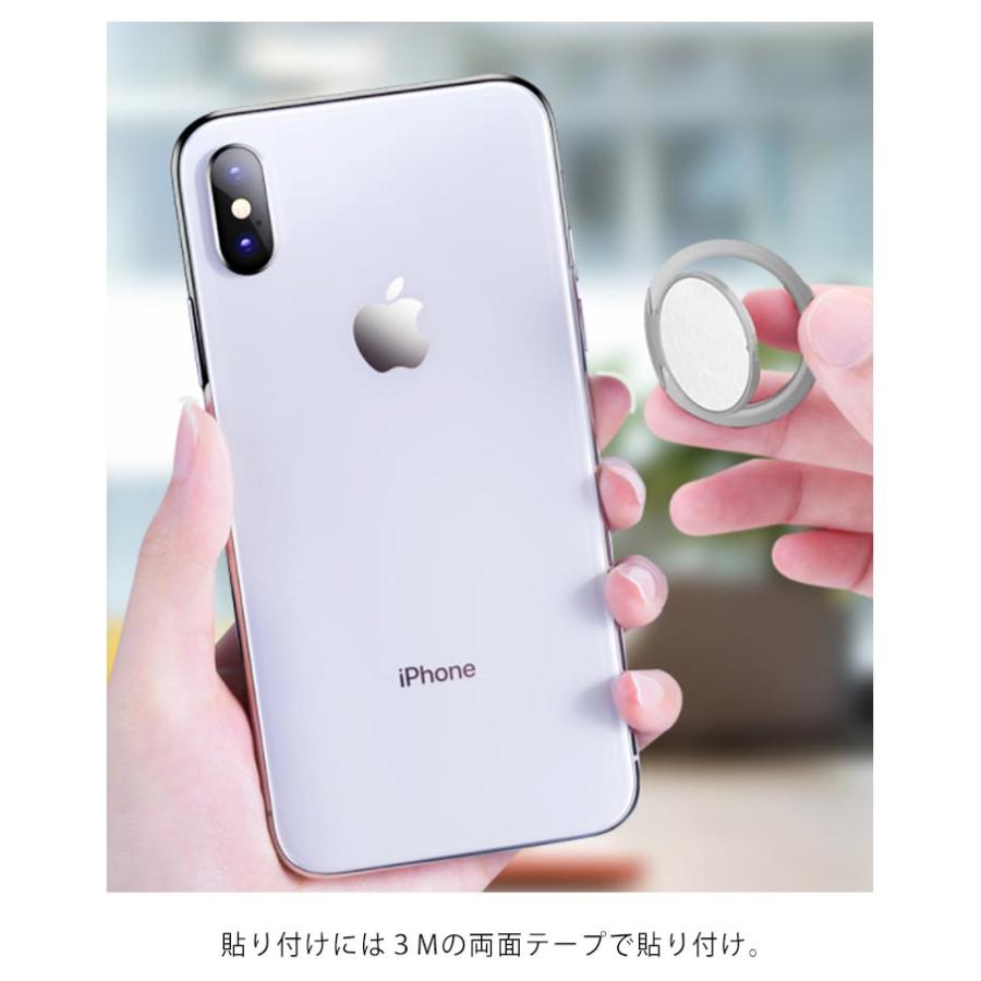 スマホリング 2枚セット 超薄型 2mm おしゃれ シンプル かわいい ホールドリング スマホ 落下防止 360度回転 車載ホルダー マグネット対応 |  | 13