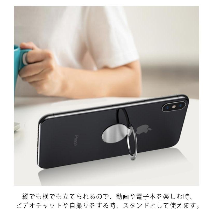 スマホリング 2枚セット 超薄型 2mm おしゃれ シンプル かわいい ホールドリング スマホ 落下防止 360度回転 車載ホルダー マグネット対応 |  | 14
