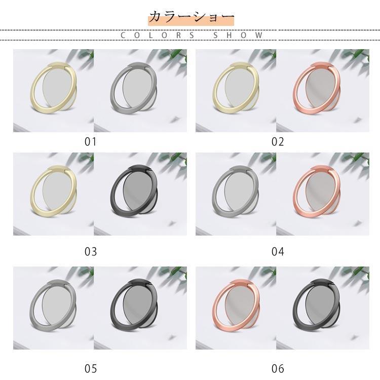 スマホリング 2枚セット 超薄型 2mm おしゃれ シンプル かわいい ホールドリング スマホ 落下防止 360度回転 車載ホルダー マグネット対応 |  | 06